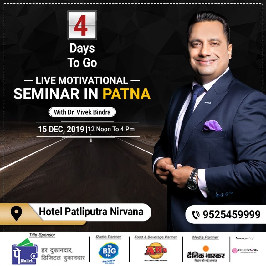 Live Motivational Seminar in Patna with Dr. Vivek Bindra on Dec 15th 2019